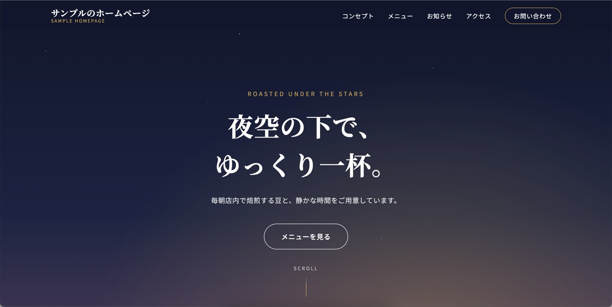 3ページ以内のWebホームページ修正を行いますます HTML/CSS/Javascriptでホームページ修正 イメージ1