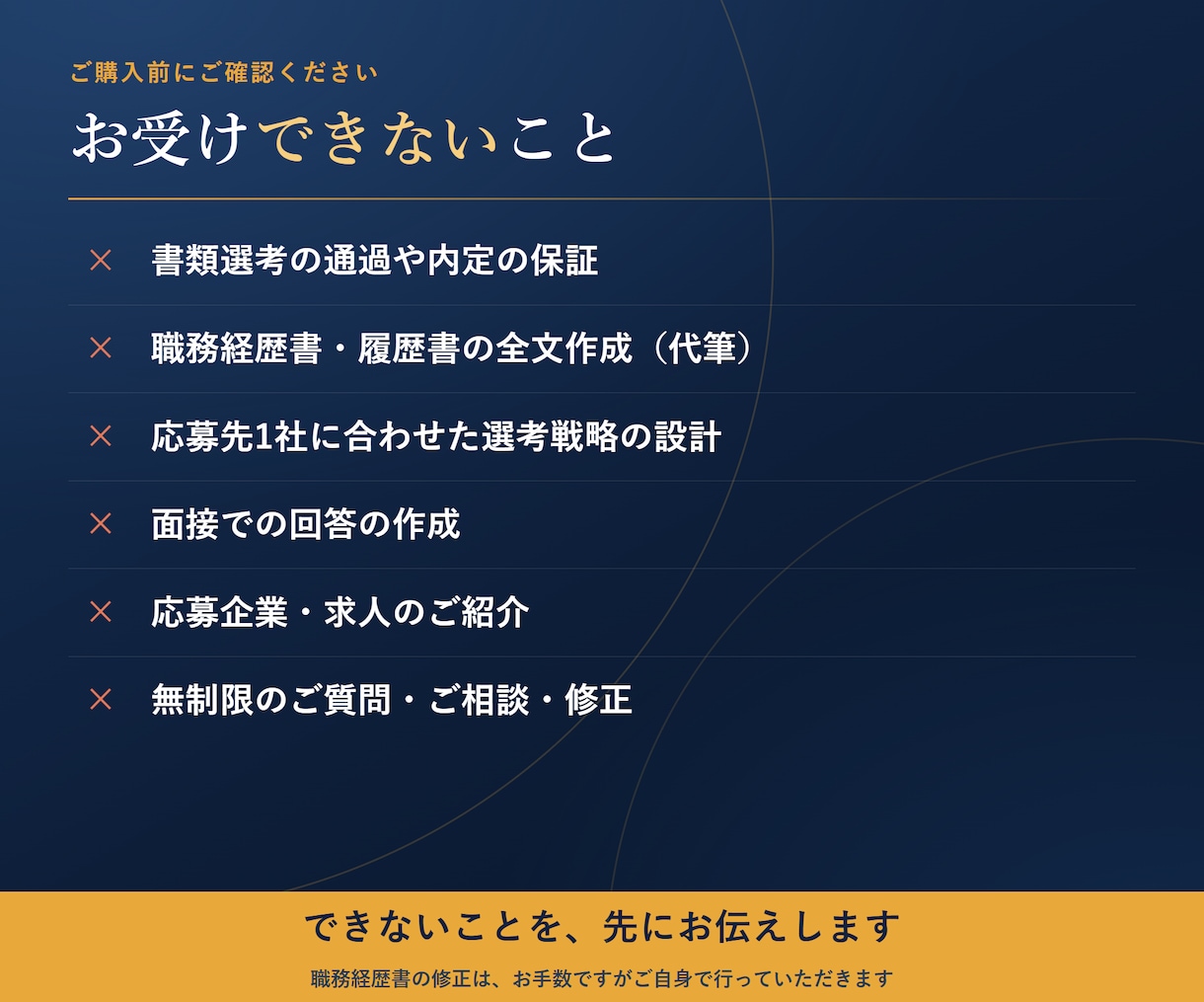 20代30代の職務経歴書を現役人事が添削します 約5,000件の書類を見てきました｜15ページ前後で診断 イメージ9