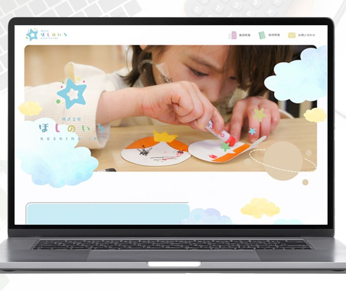 自分で更新簡単！初めてでも活用できるHP制作します WordPress/簡単更新/無料修正対応/初心者をサポート イメージ7