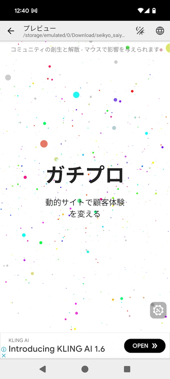 初めてサイト作る方！丸投げでサイト作ります 概要貰えたら丸投げで完成まで！立体的なリッチなサイト作ります イメージ4