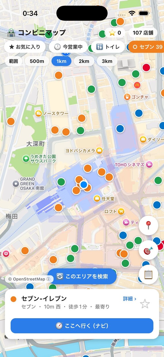 あなたのアプリ案を、最短で動く形にします アイデア段階から開発まで対応いたします。 イメージ6