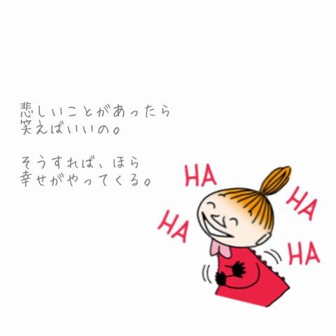 【波瀾万丈な人生経験】を生かして愚痴や相談解決します。 イメージ2