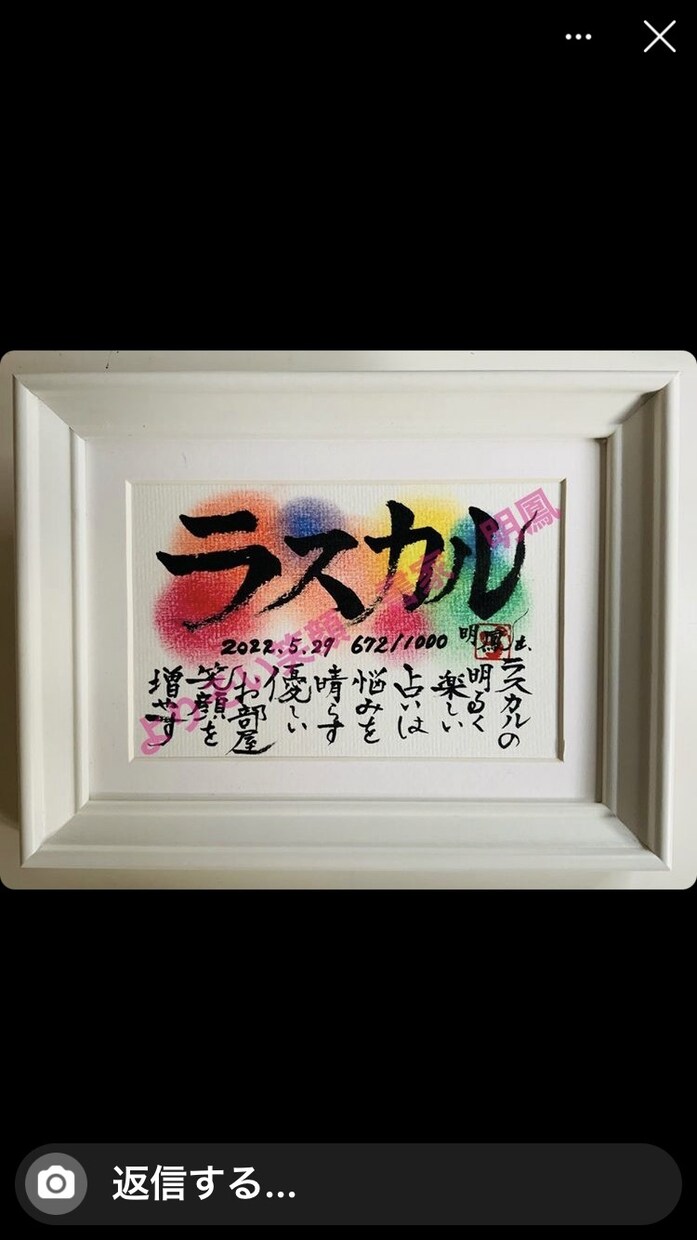 あなたのお話し聞かせてください。心を癒します 関西弁で心の絡まりをほどきます。 イメージ1