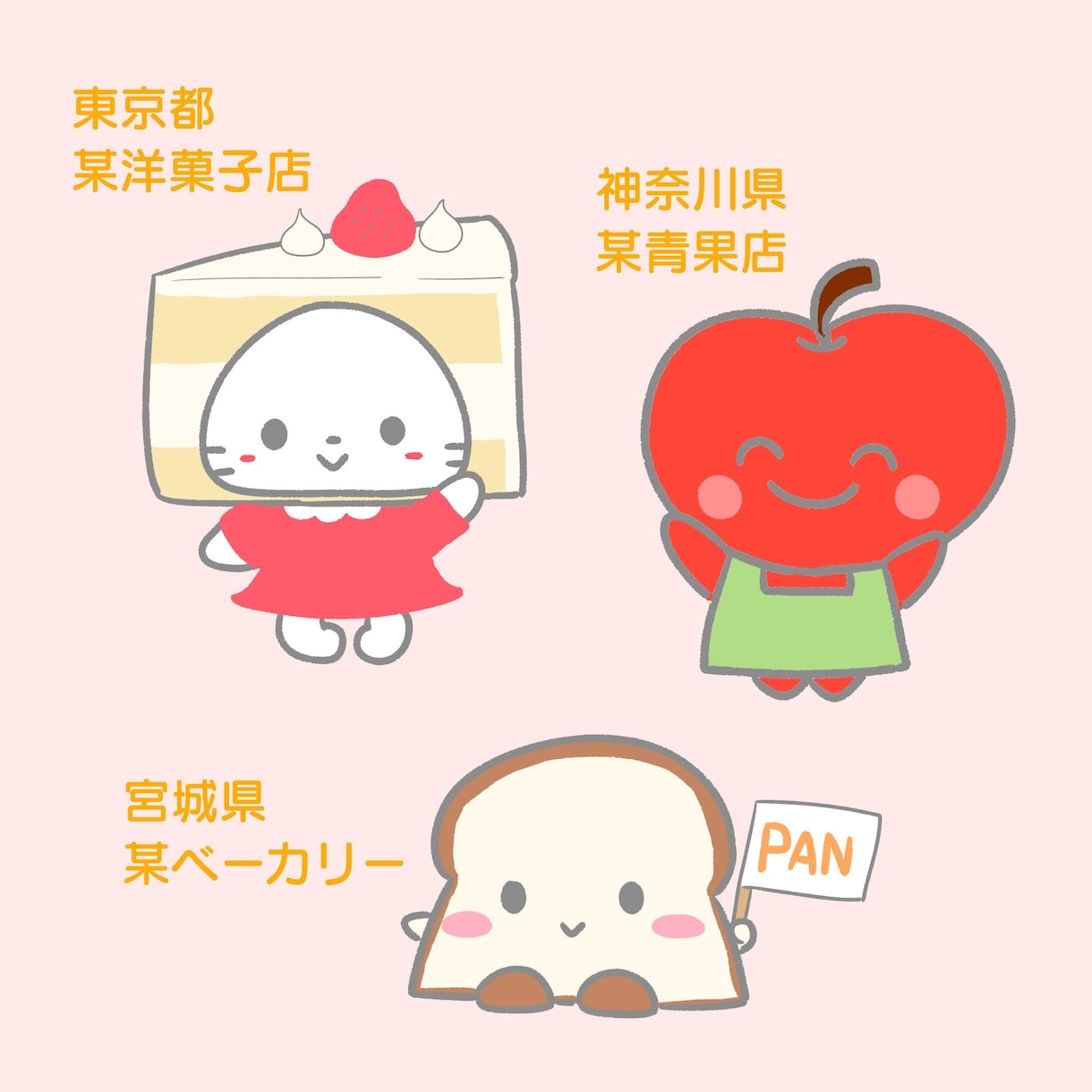 商用利用OK☆あったかいキャラクター作ります 人気キャラクター関係者がデザイン！見る人をやさしいきもちに♪ イメージ2