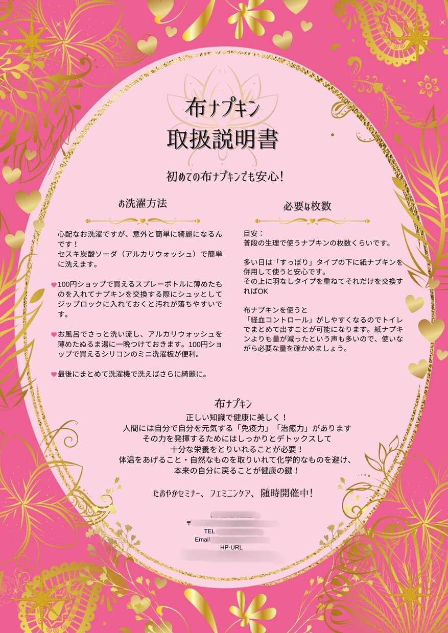 SNS映え！お洒落チラシ♡女性起業家さん向けします ⚜お洒落ヨーロピアン⚜DM/冊子/表彰状/バナー/サムネイル イメージ4