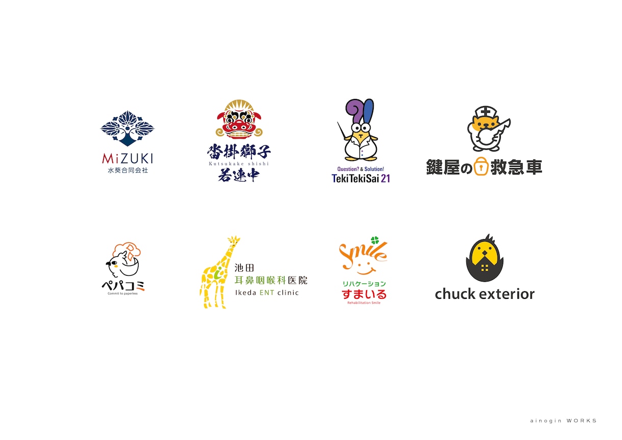 シンプルロゴを作成させていただきます 喜んでいただけるデザインをご提供いたします。 イメージ9