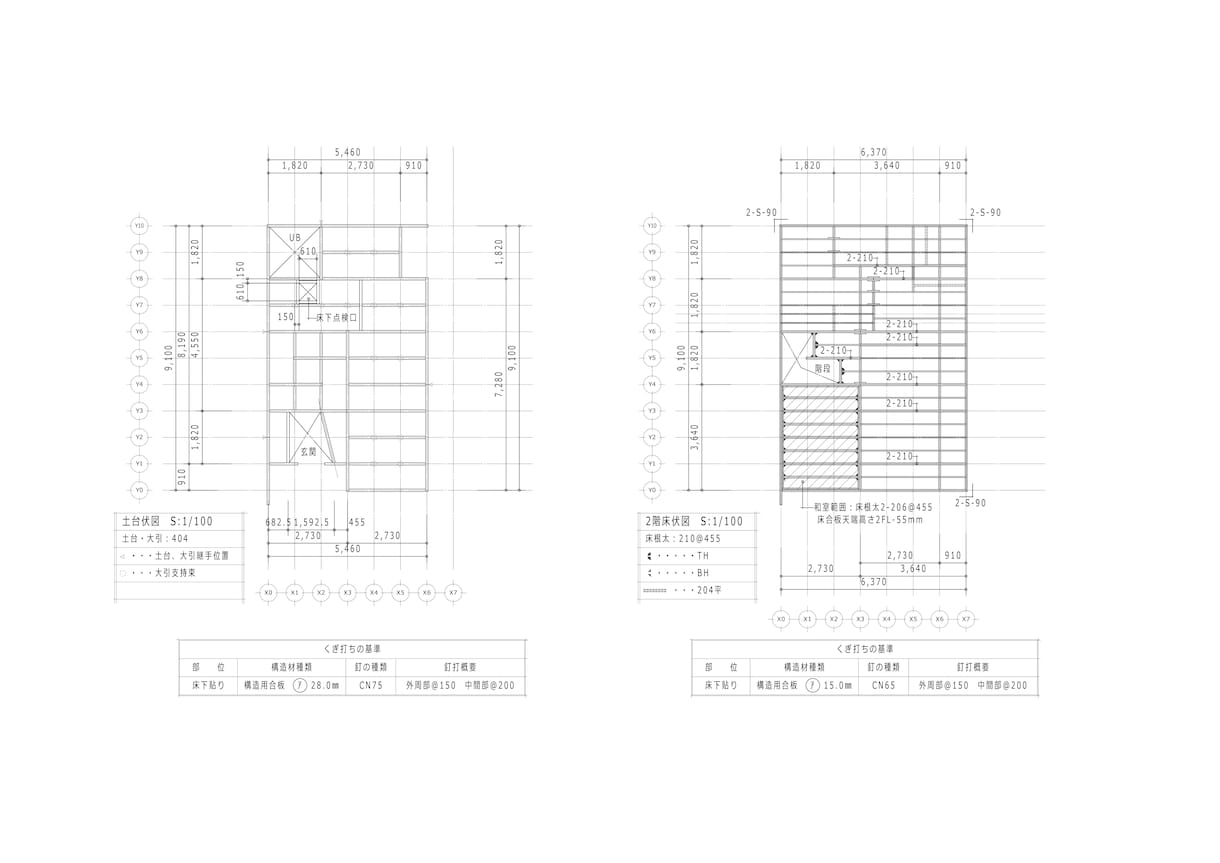 2ｘ4（木造枠組壁工法）の構造図を作成致します 2ｘ4協会会員の設計士が構造図を作成致します イメージ3