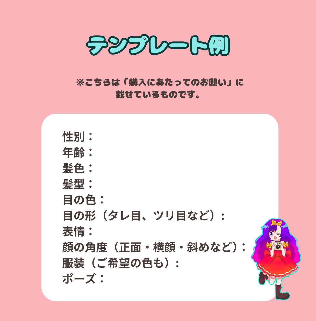 アイコン、ミニキャラ、スタンプ作成承ります グッズ用イラストや似顔絵もOK！ イメージ6