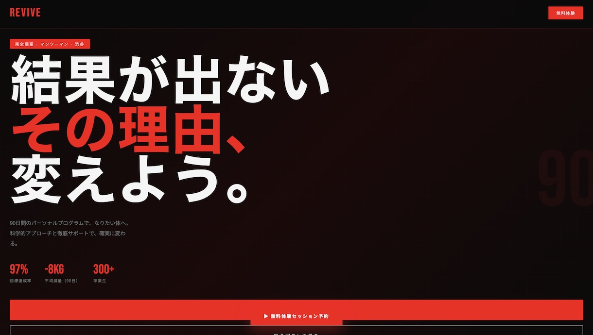 おしゃれなLPを制作します 即対応・修正無制限。世界観のあるLPで集客をサポートします。 イメージ4