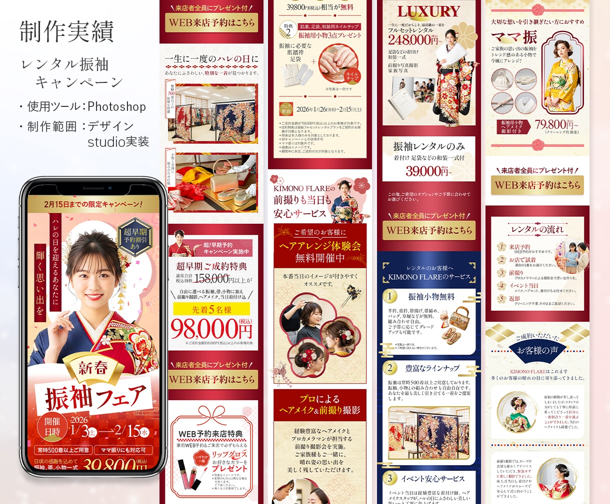 女性向けLP制作｜構成・訴求〜公開まで提案します 女性の「気になる」を「申し込みたい」に変えるLPをご提案！ イメージ4