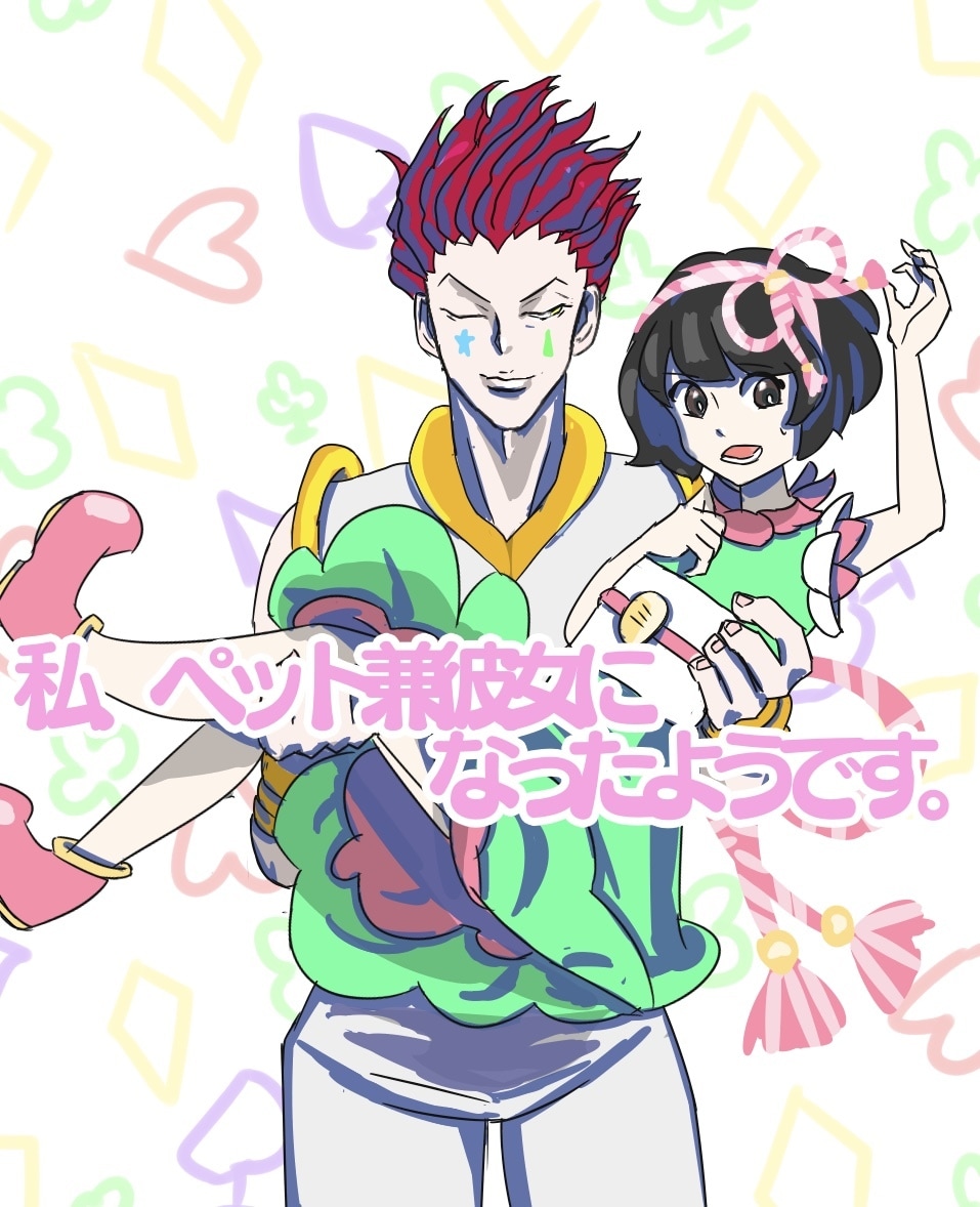 あなたの求める絵、なんでも描きます 〇〇風絵柄、似顔絵、待ち受け、漫画、夢小説表紙、委託、等 イメージ3