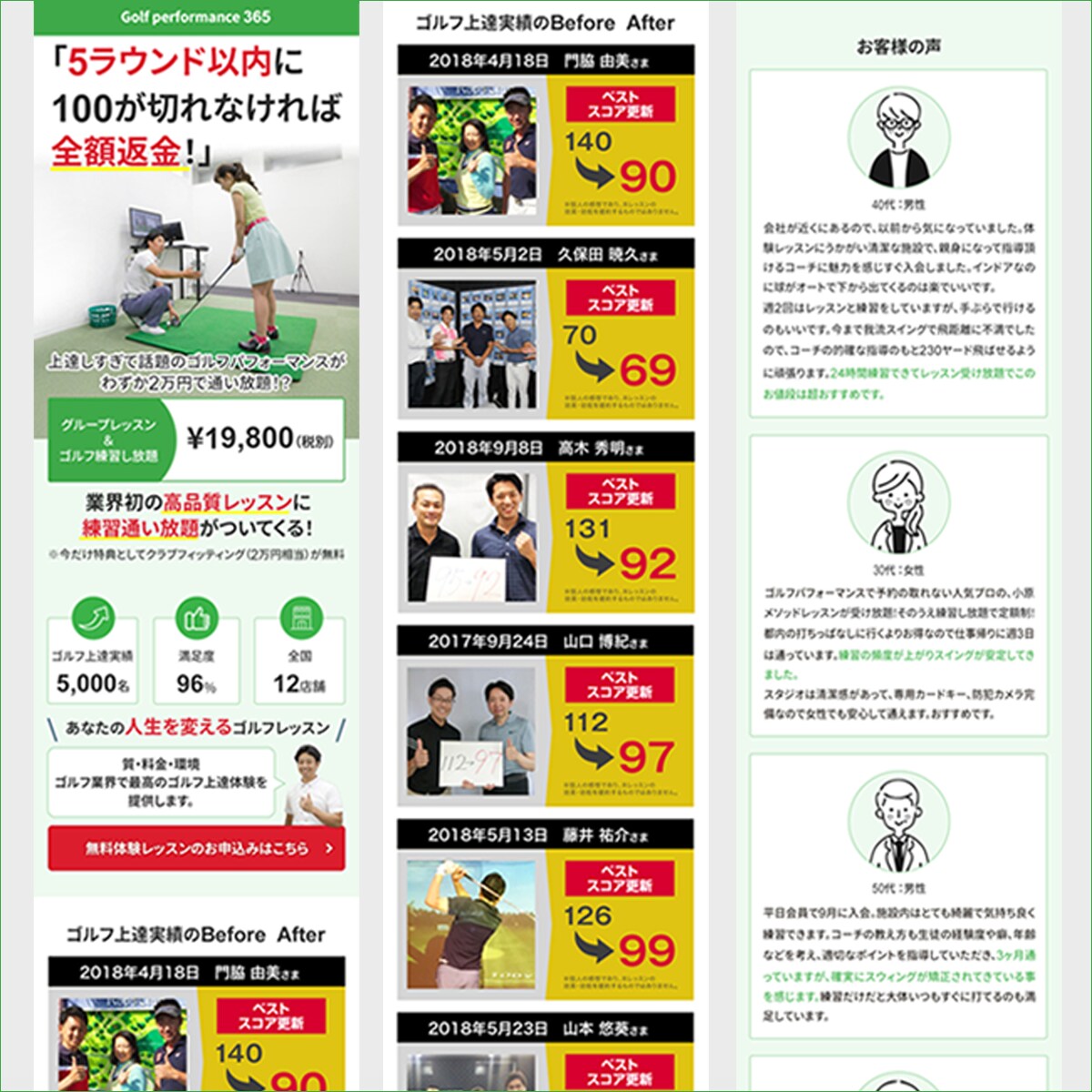 結果に繋げるLPをデザインします ファーストビュー特化！修正無制限！ イメージ8