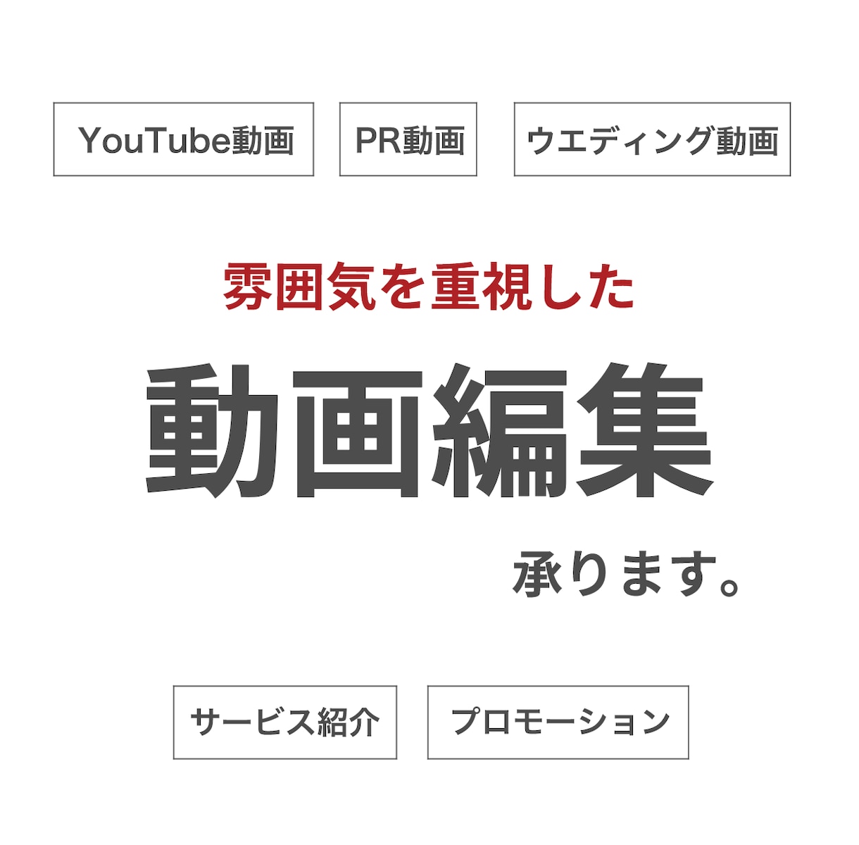 細部まで丁寧に作り込みます 頭の中にあるイメージを形にしたい方へ イメージ1
