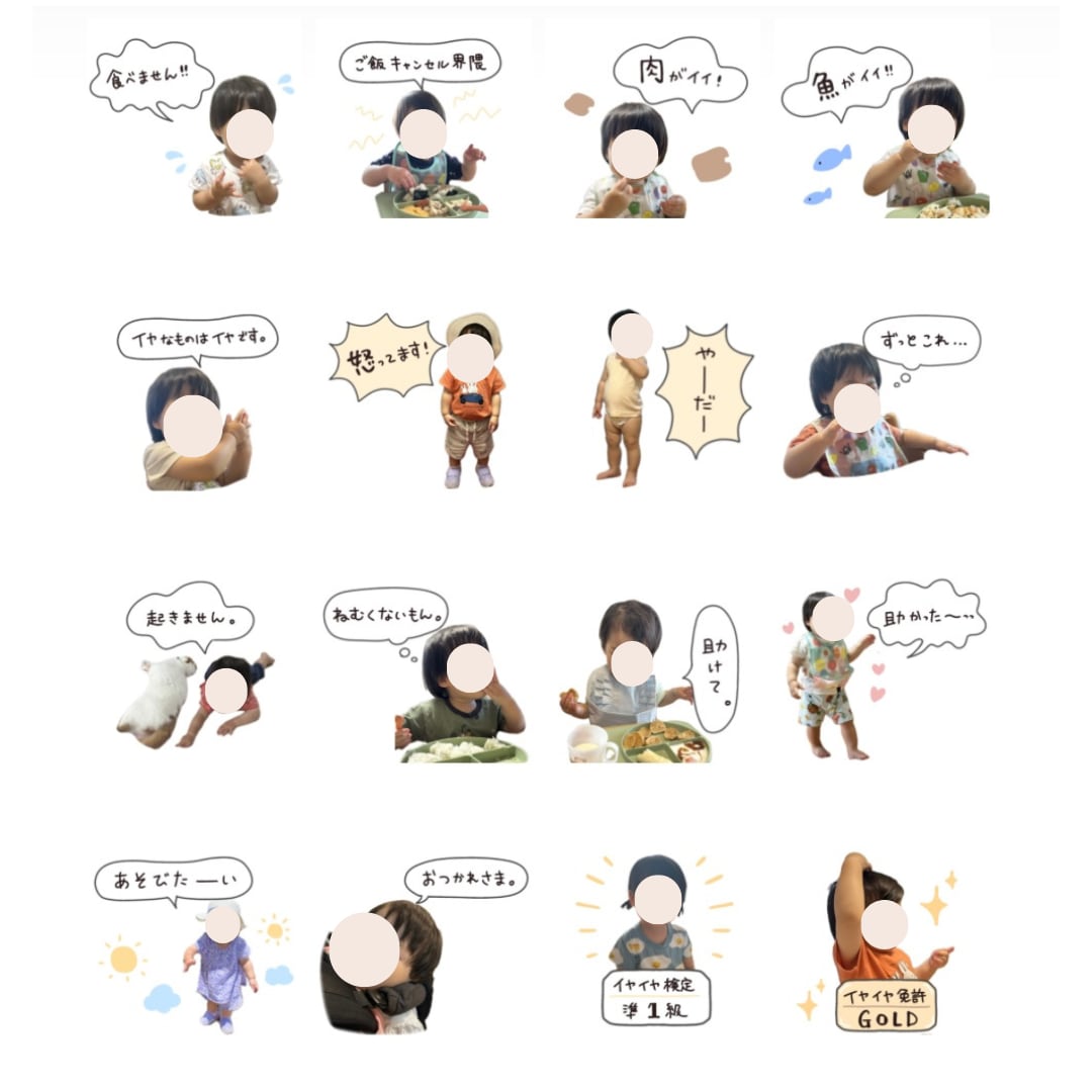 4種類から選べる♩手書き風LINEスタンプ作ります 【即日可能】ペットOK！お写真を送るだけ！簡単作成♩ゆるかわ イメージ5