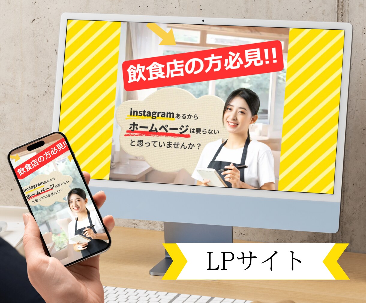 費用を抑えたい　個人事業主向けHP制作をします 低価格でも高品質！あなたにピッタリなHPを作成します イメージ7