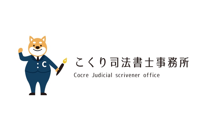 親しみやすいピクチャーロゴデザザインを制作します 完全オーダーメイドのロゴデザイン制作サービスです。 イメージ2