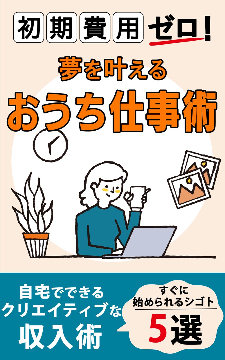 あなたの想いをカタチにする、バナーデザインをします 小さなお店や個人の活動を、デザインで応援します！ イメージ4