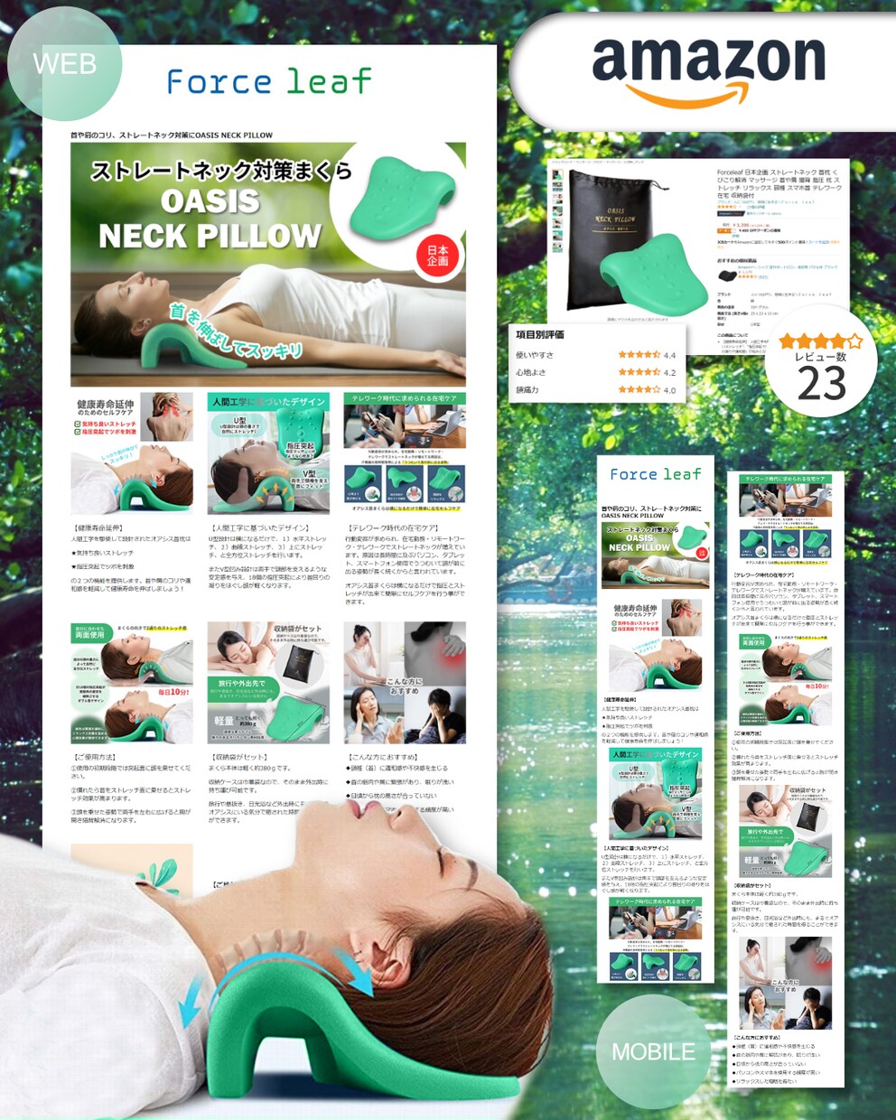 アマゾン商品紹介コンテンツA+のページ制作します Amazonで商品の魅力をしっかり伝える必須のコンテンツA+ イメージ9