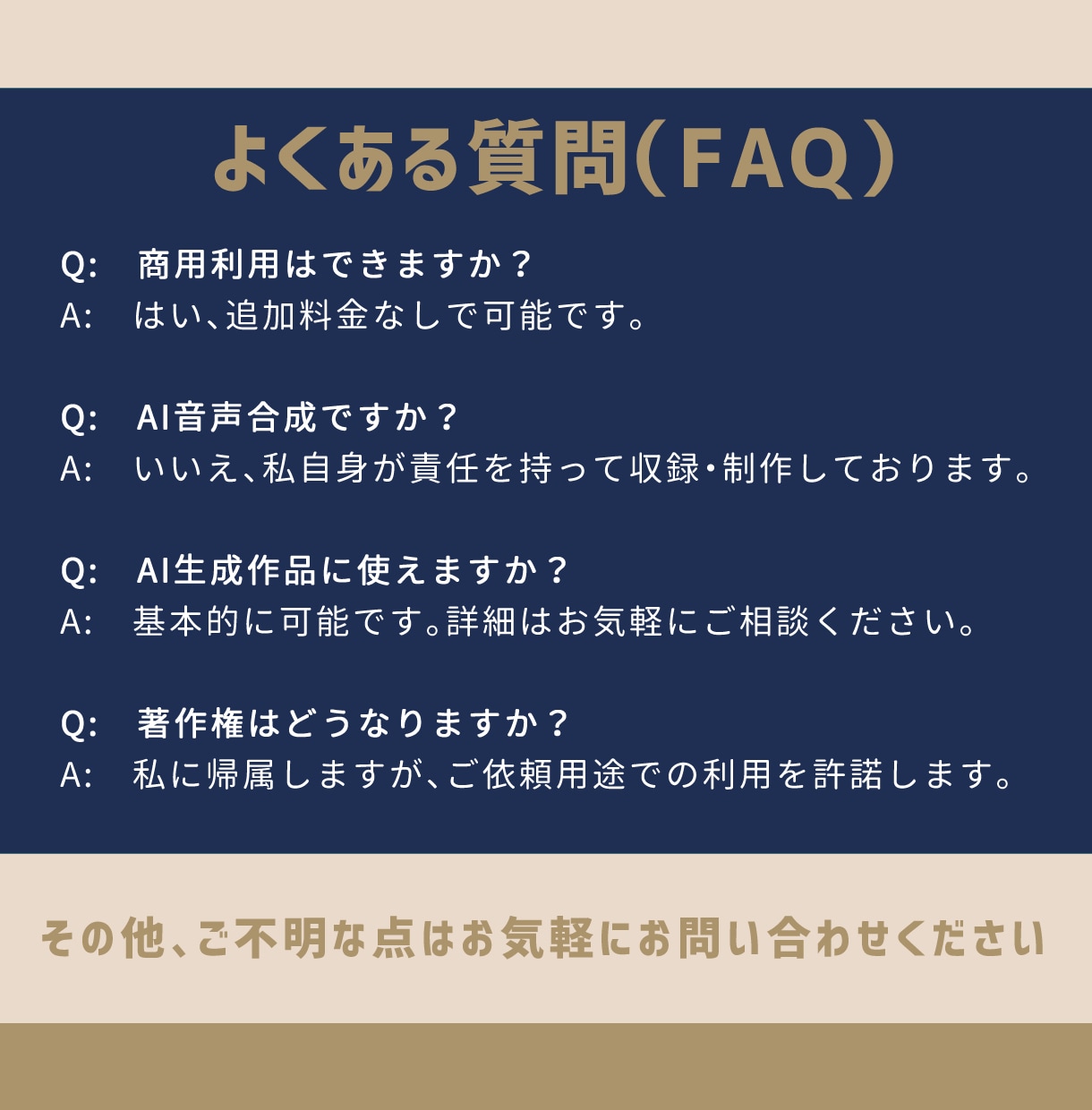 SNS・動画向け短尺ナレーション制作承ります YouTube・告知動画に。聞き取りやすい声で彩りを イメージ4