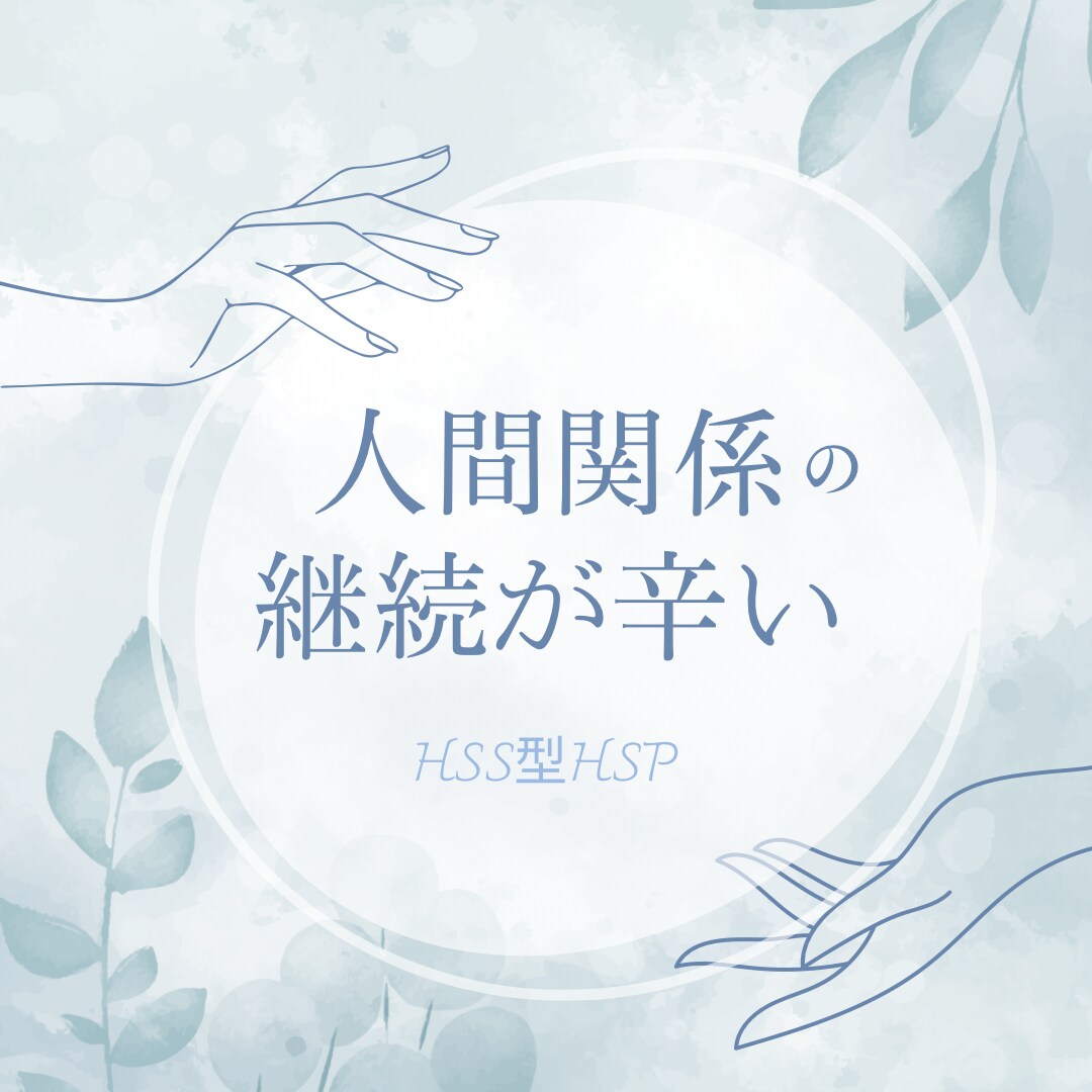 繊細なHSPさんの才能を輝かせる未来視占います 悩みや迷いに、未来へのヒントを透視メッセージでお伝えします イメージ10