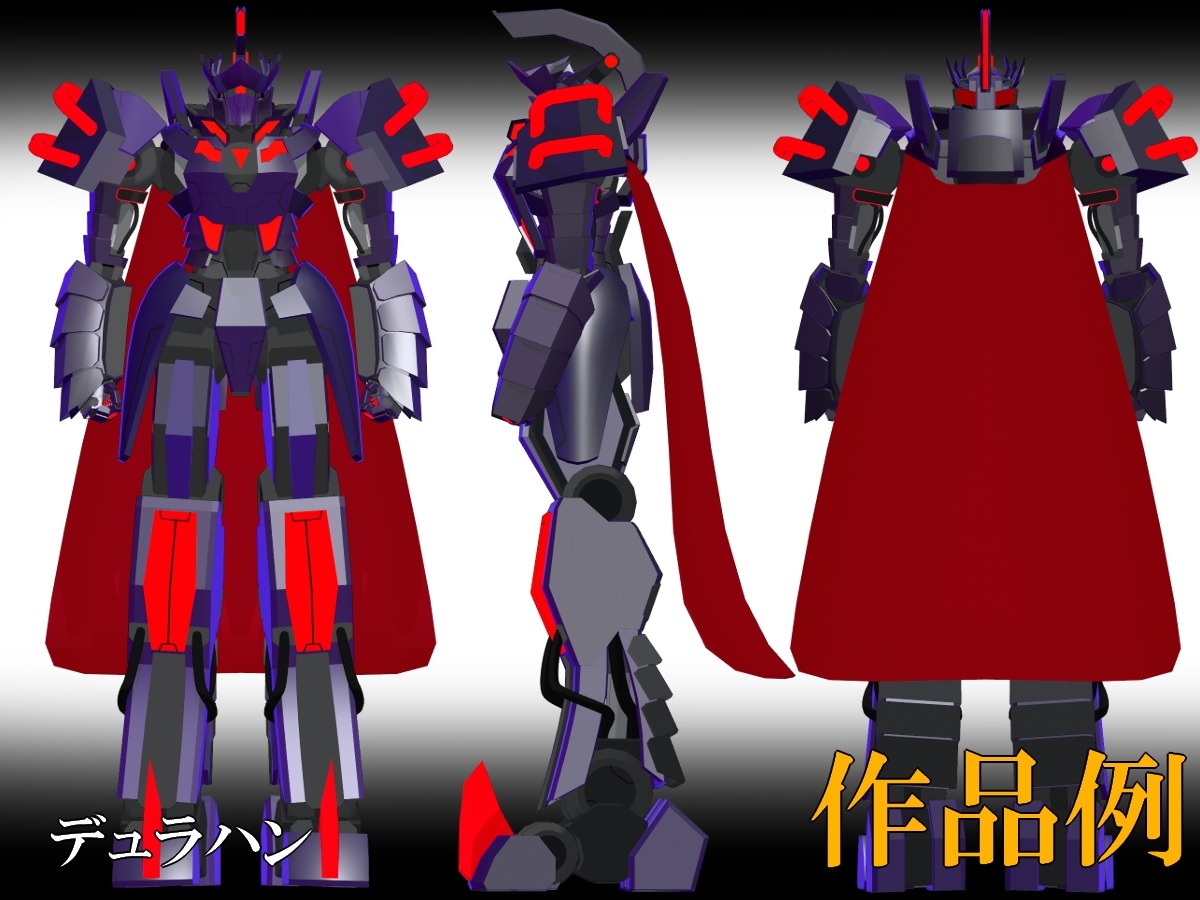 3Dのロボットアバターを作成します Vtuberやメタバースで使える！ロボット3Dキャラクター！ イメージ2