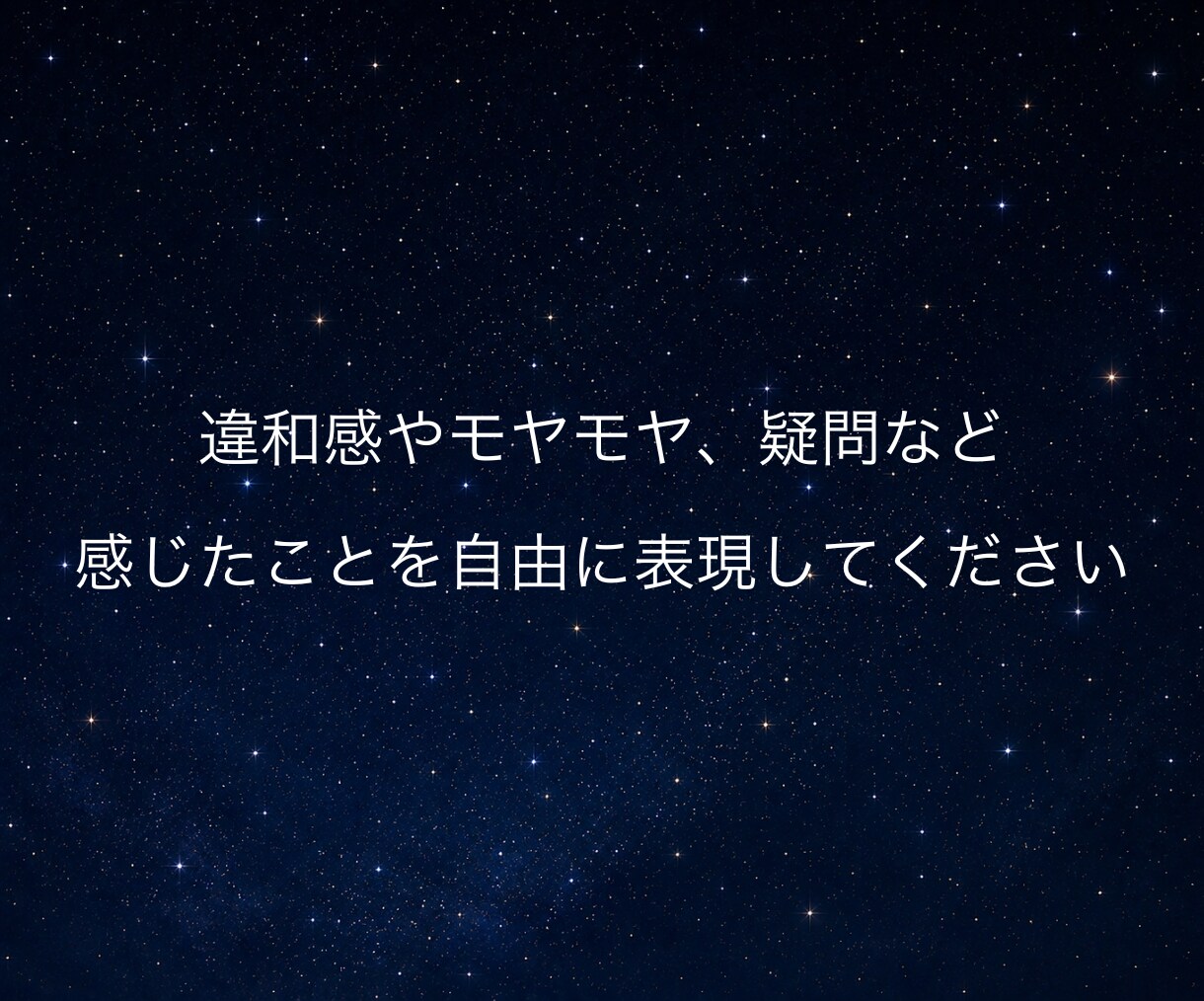 スピリチュアルの基礎をわかりやすく解説します 知りたいことに合わせて丁寧にお伝えします イメージ4