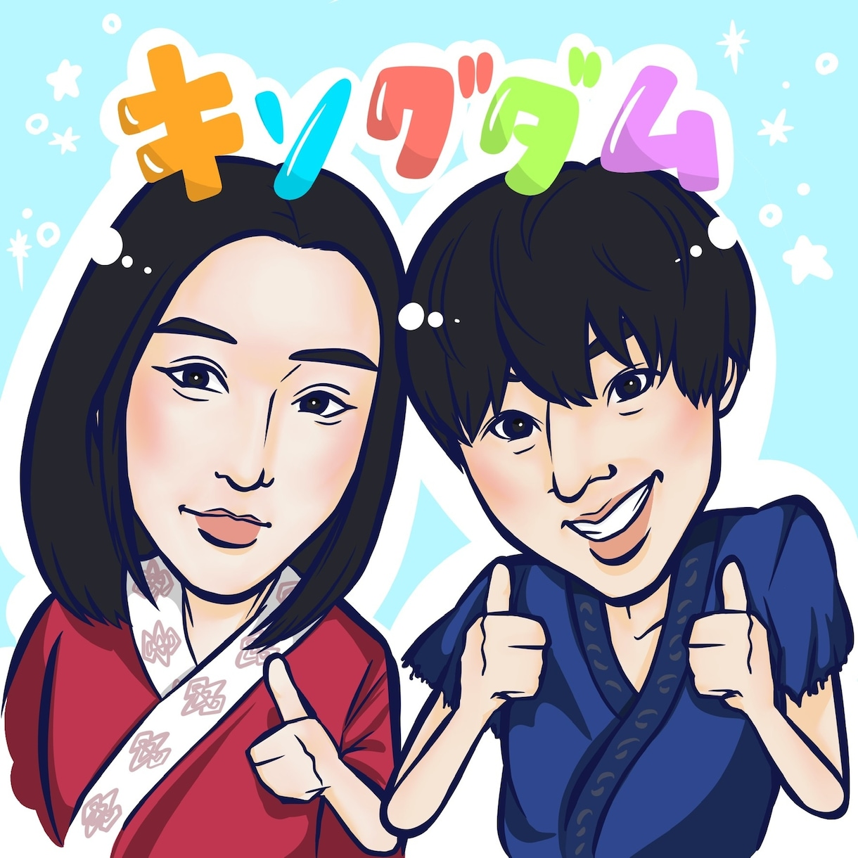 人物2人+背景お好きなワンカラーで描きます 記念日やプレゼントにいかがですか？ イメージ5