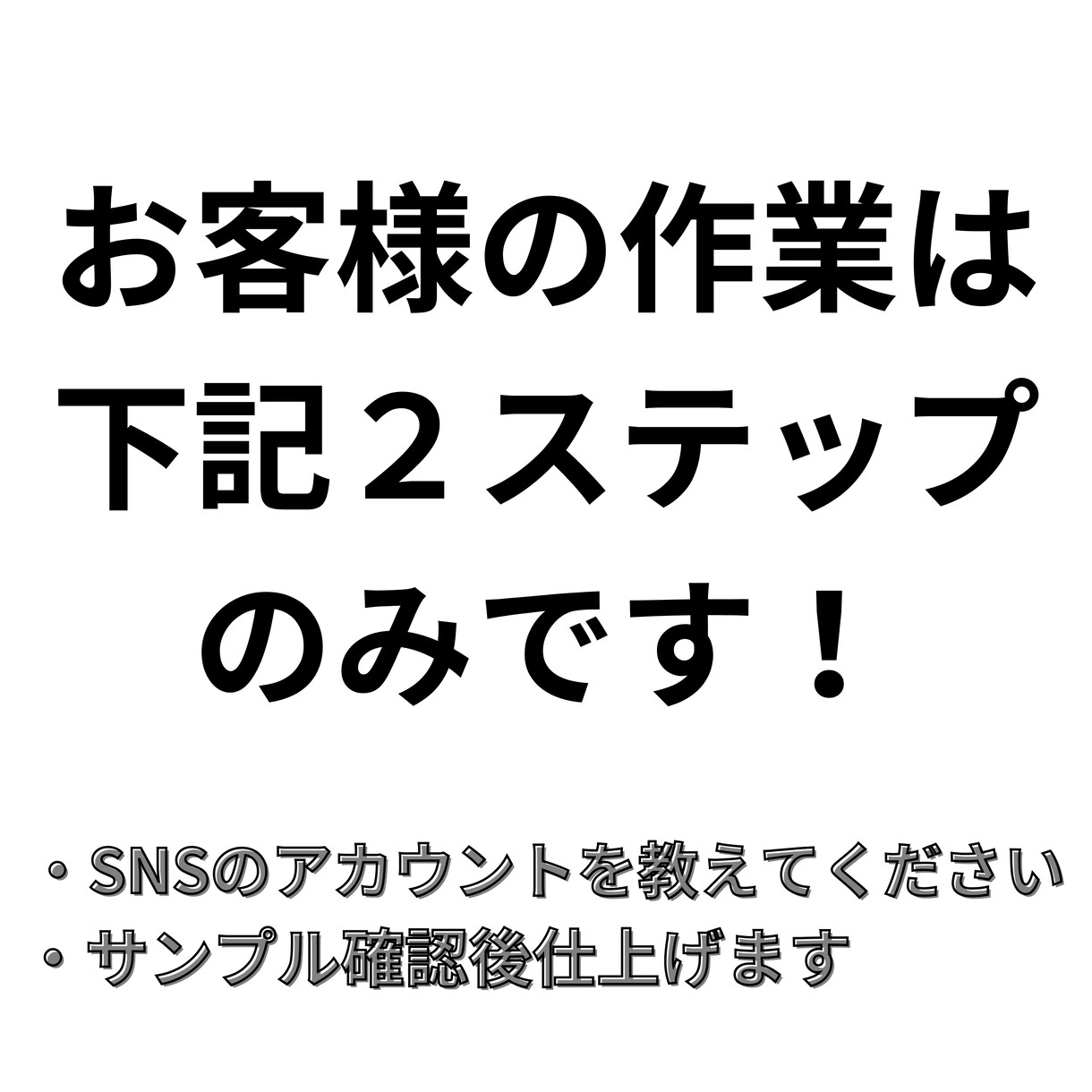 あなたの想いが伝わるLP作成します SNSのURLを渡すだけであなたの想いが伝わるLP作成します イメージ2