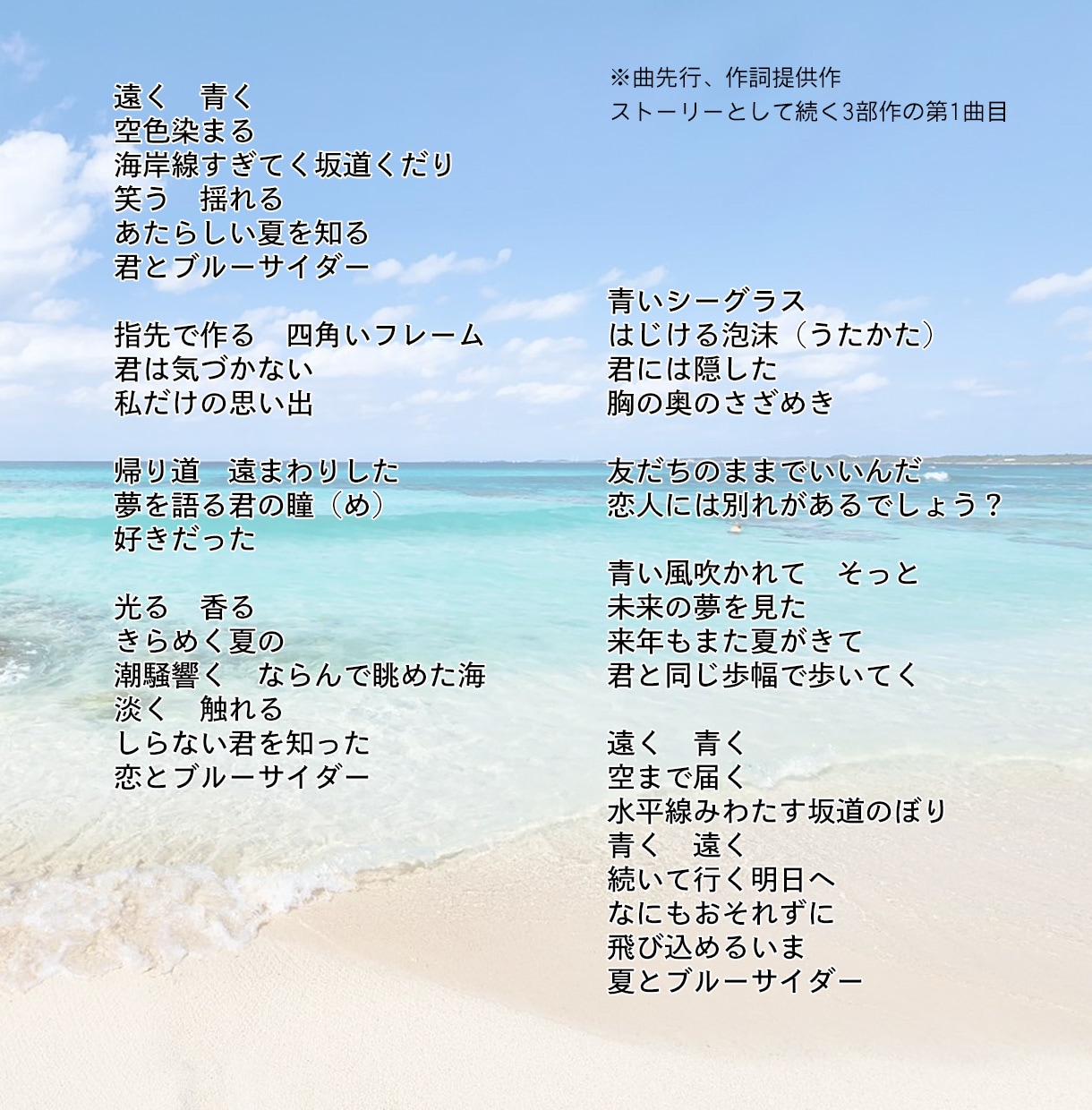 曲先詞先OK 世界観のある作詞できます 自然、郷愁、季節、得意です。演歌、キャラソンOK。 イメージ6