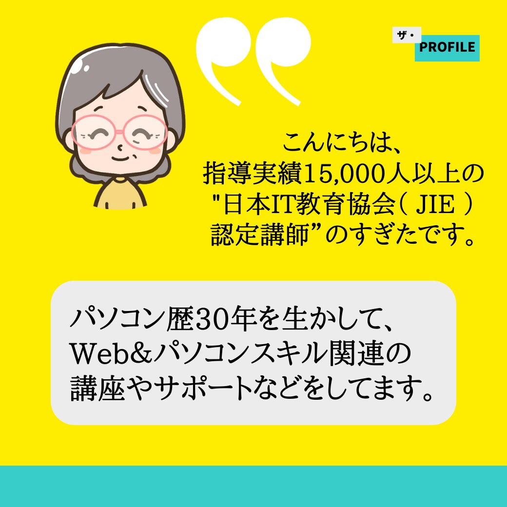 Canvaで動画作成YouTubeにUP迄できます パソコンに不慣れな方向け、Canva＆YouTubeレッスン イメージ2