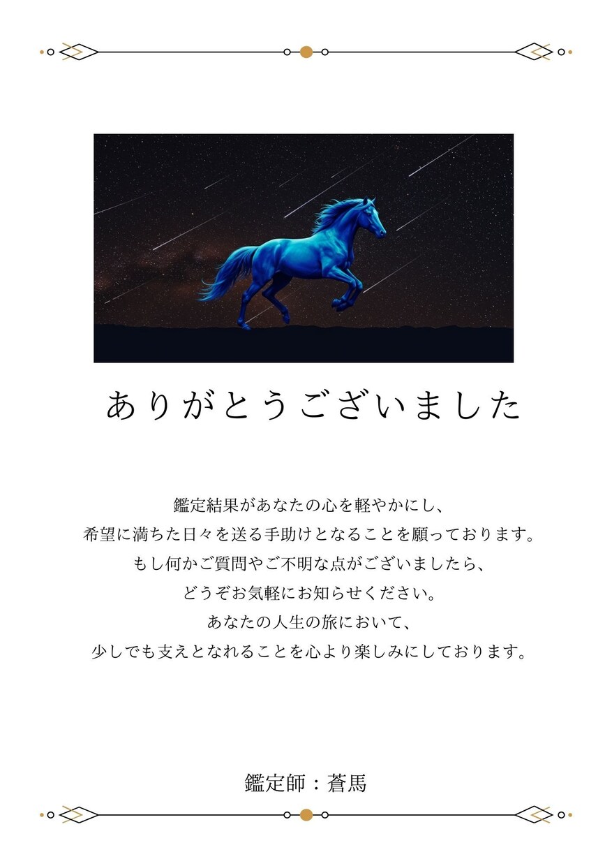 復縁占い｜元彼の未練と成就の可能性を鑑定します 元彼の本音と復縁成功の道筋を詳細鑑定 イメージ6