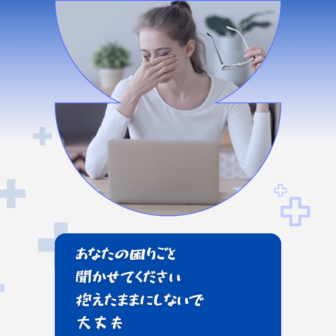医療的ケア児の子育ての困り事聞きます 看護師、重心児デイ勤務、息子も重心です。共感度高いです！ イメージ1