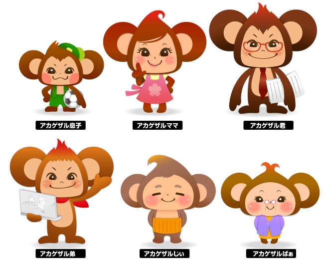 商用利用OK!企業様のキャラ・ゆるキャラ作成します ビジネスに最適♪版権譲渡☆AI納品☆グッズ展開もOKです♪ イメージ3