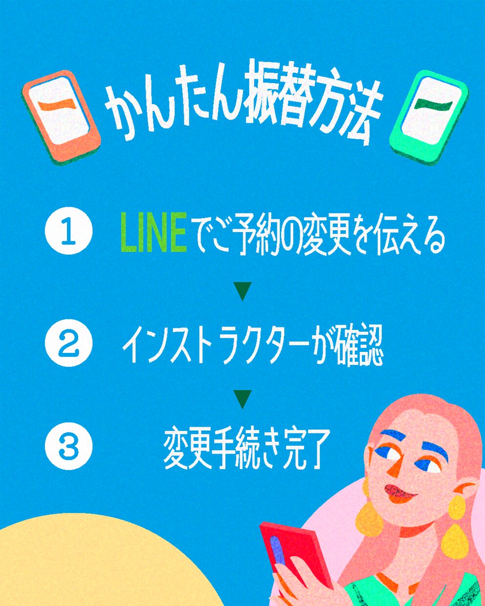 小さいお子さん向けの可愛いデザインをつくります 堅苦しいイメージを取り除きます！ イメージ6