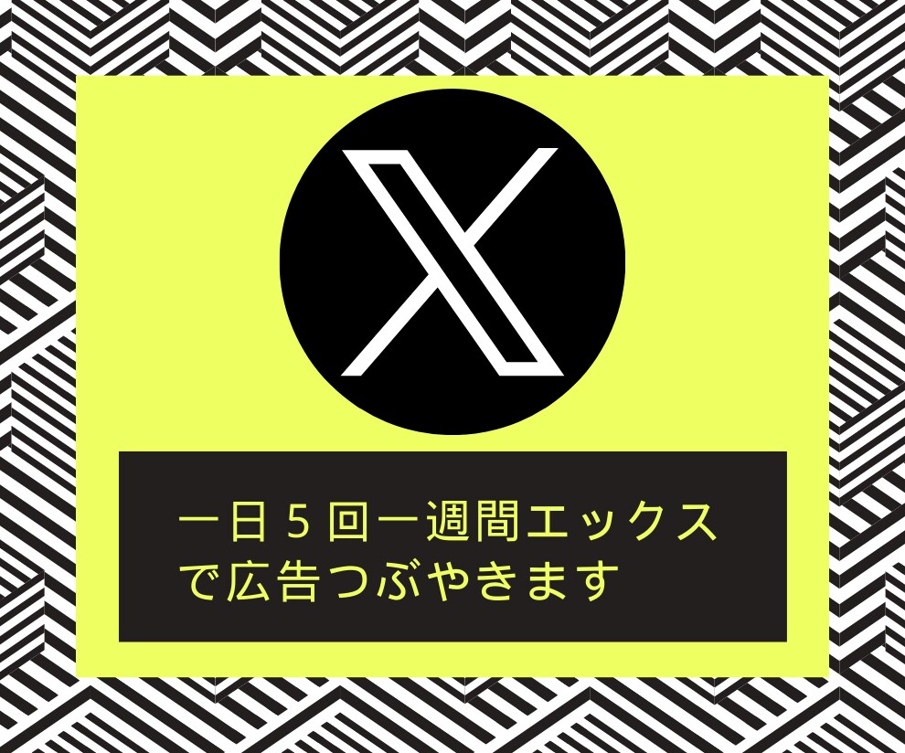 ココナラ　目立つ魅力的なサムネイル作成します サムネイル3枚おまとめ価格です イメージ7
