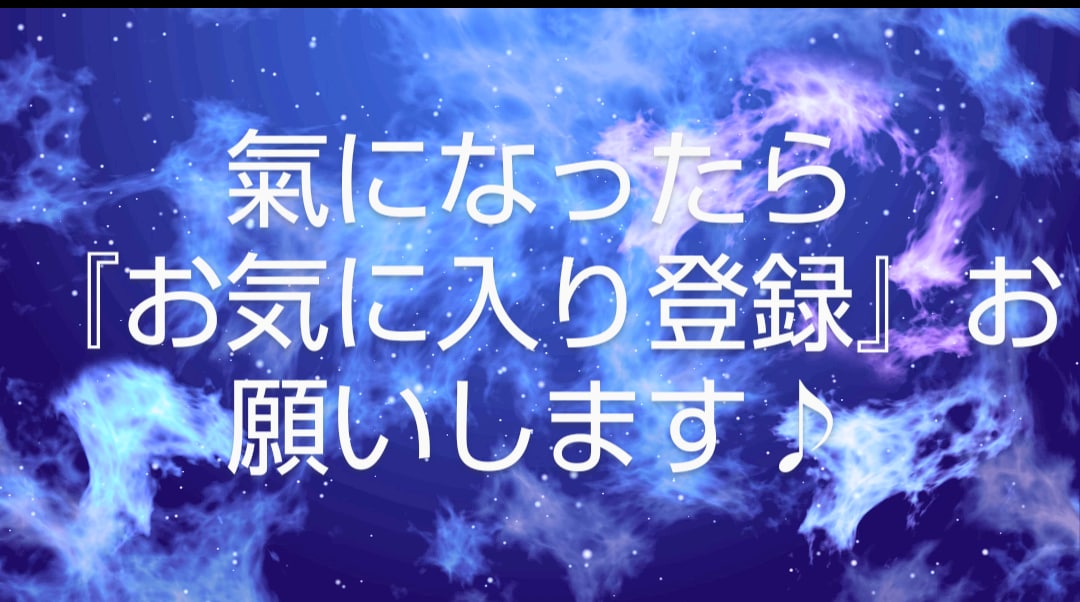 強力★思念伝達します 貴方の想いを願いを望みもお相手にお伝えしてみませんか？ イメージ2