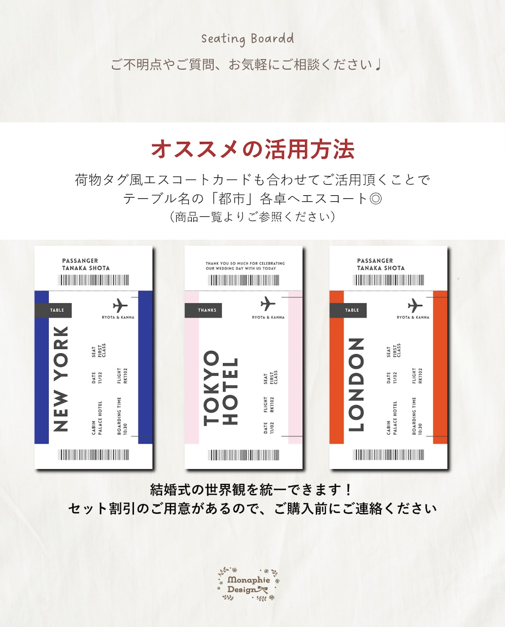 世界を旅する✈︎結婚式【席次表】ボードを作成します 水彩orスケッチ付き◎ゲストを旅に誘う、特別な演出の席次表 イメージ8