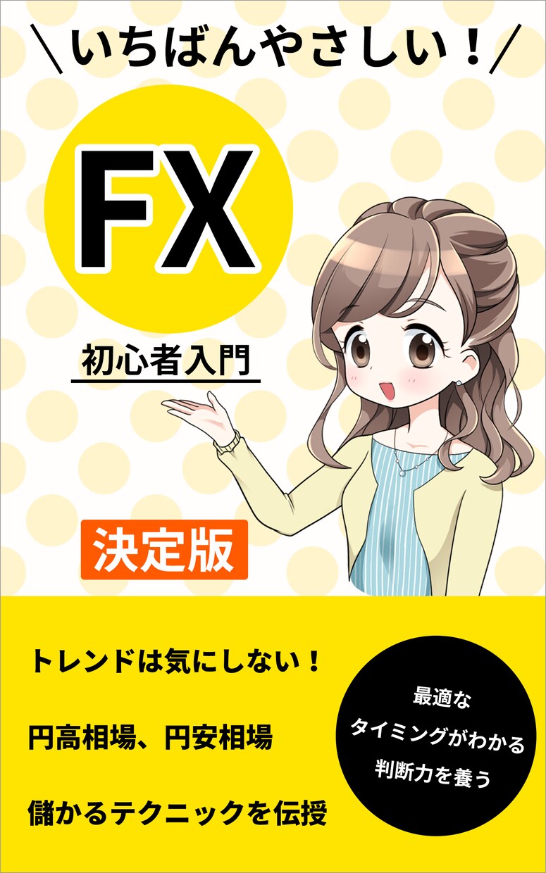 ベストセラー獲得を支援！キンドルの表紙を制作します 販売数を上げる！あなたの本をブランド化！お値段以上をご提供！ イメージ2