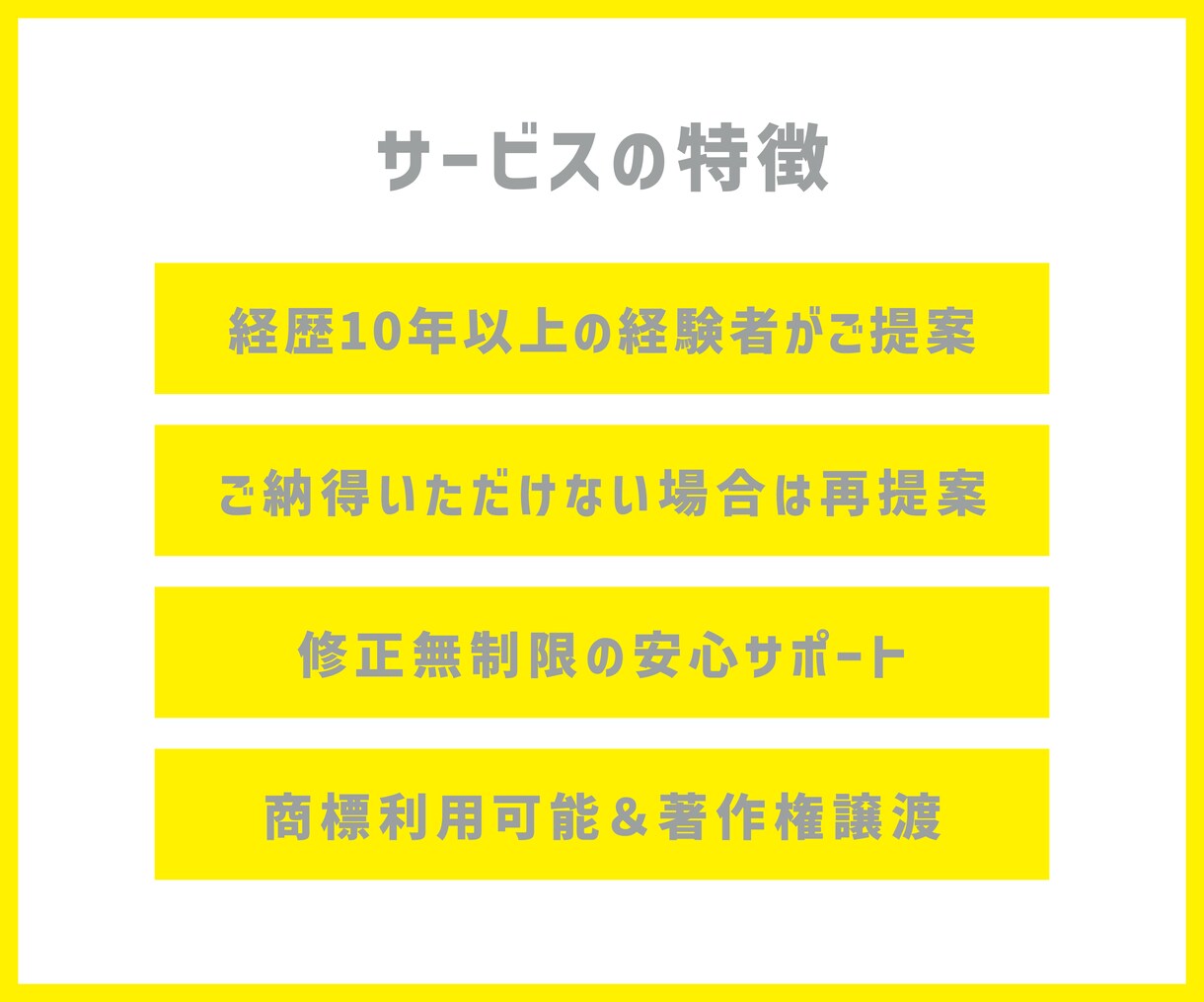集客に繋がるロゴを制作します 10月3日までの特別価格｜新規出品キャンペーン｜納品2〜7日 イメージ3