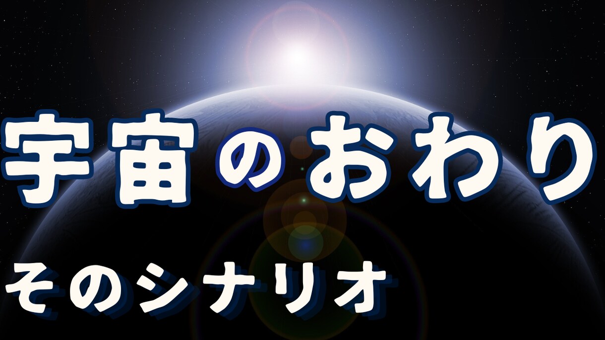 格安でYoutube動画のサムネイルを制作します 提出後のやり直しは何度でもOK！ イメージ7