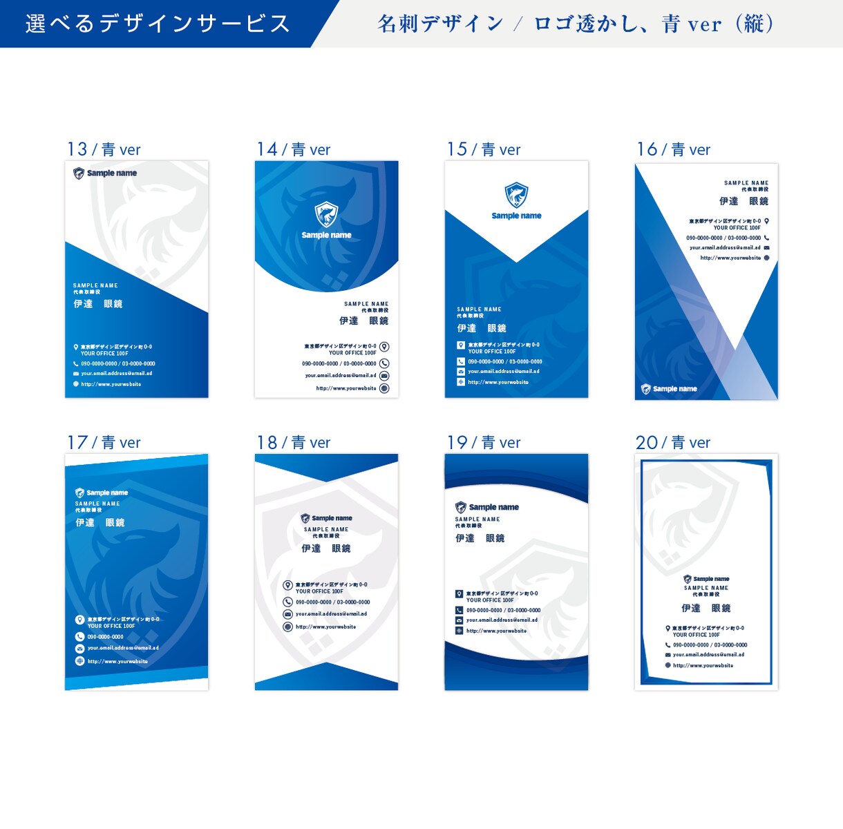 選べるデザイン！ロゴ透かし系の名刺デザインします 完成イメージがわかる。特注テンプレから選ぶだけ！ver1 イメージ2