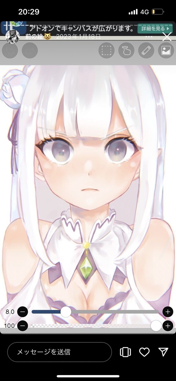 可愛いふわふわイラストを描きます 納品早めです。是非ご検討よろしくお願い致します イメージ4