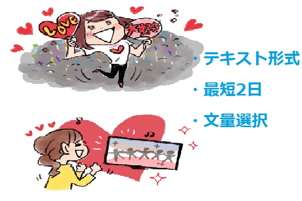 オタクがオタクのみんな専用のお悩み相談のります 病まないために、みんなで助け合う！ イメージ1