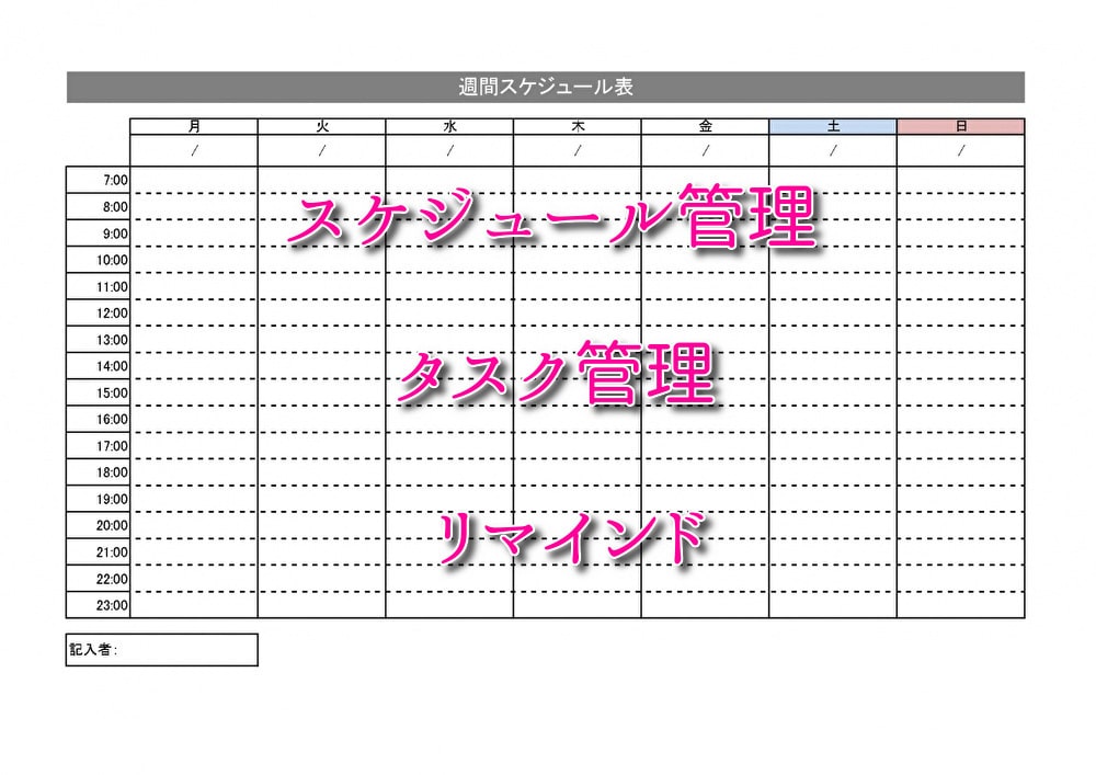 オンライン秘書・事務としてサポートします 3,500円/2h 事務作業・各種手配は秘書にお任せください イメージ7