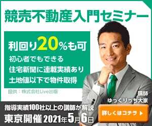 出品記念特別価格（～2月末）でバナー制作いたします 制作歴10年以上のフリーランスが反応のあるバナーを制作！ イメージ3