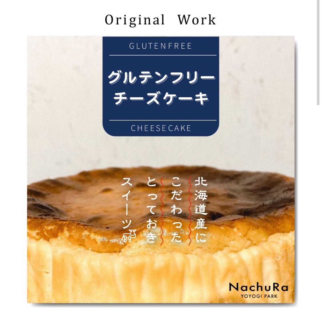 美容~飲食、こんなWeb広告が欲しかったを叶えます Web広告で彩りを与えるお手伝いします イメージ4