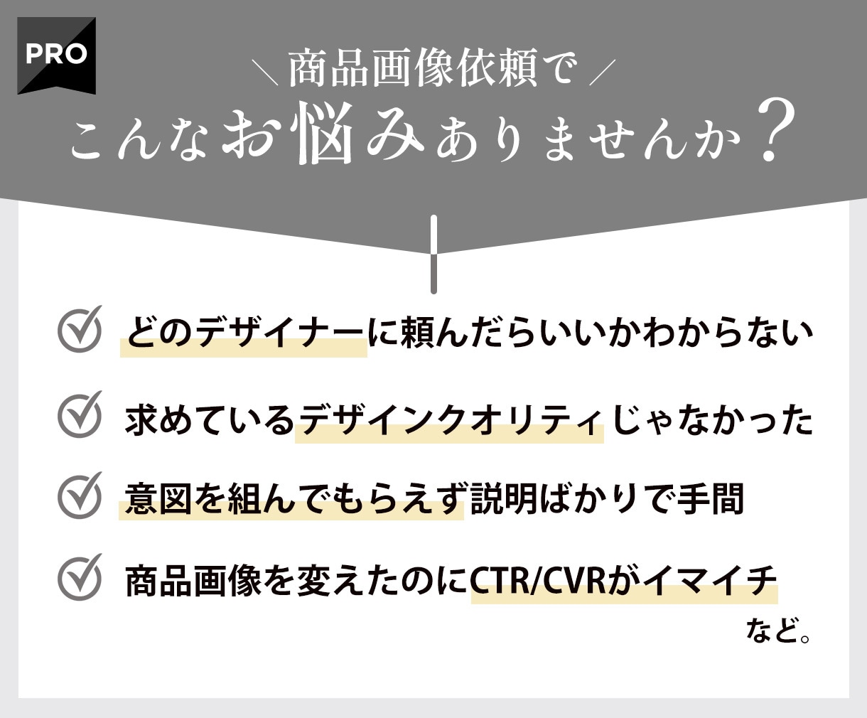 EC販促のカギ！購買心理に効く商品画像制作します 品質重視のEC担当者必見！画像で売上は変わります！！ イメージ3