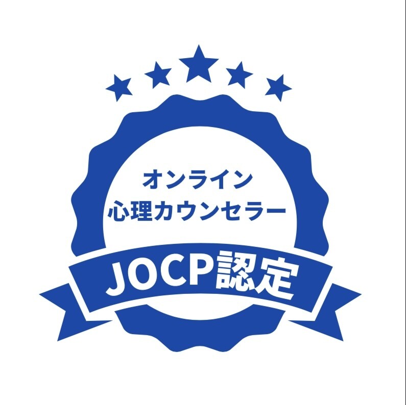 お話聞きます 病院に行くには敷居が高い、カウンセリングは勇気がいる方へ イメージ1