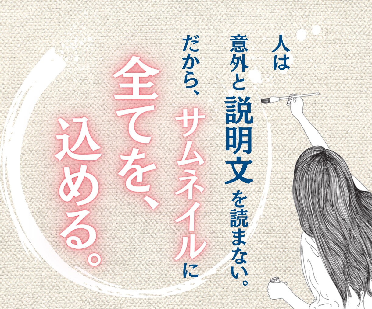 画像で差別化！X用に図解・まとめ画像作ります 長文を分かりやすく画像にまとめます！Canvaデータ付でお得 イメージ5