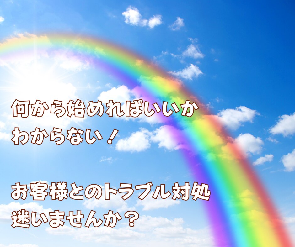 ココナラ質問箱！❤私の経験から真剣にお答えします 出品者さん応援1dayサービス✨質問/相談/悩み聞き放題！ イメージ4